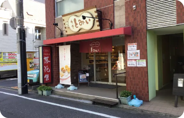 千葉とみい 我孫子店