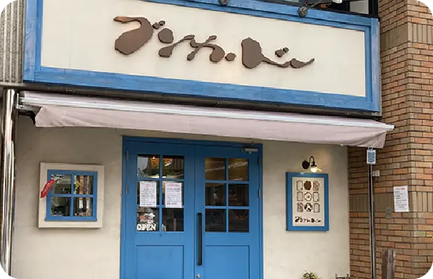 ブンカ・ドー