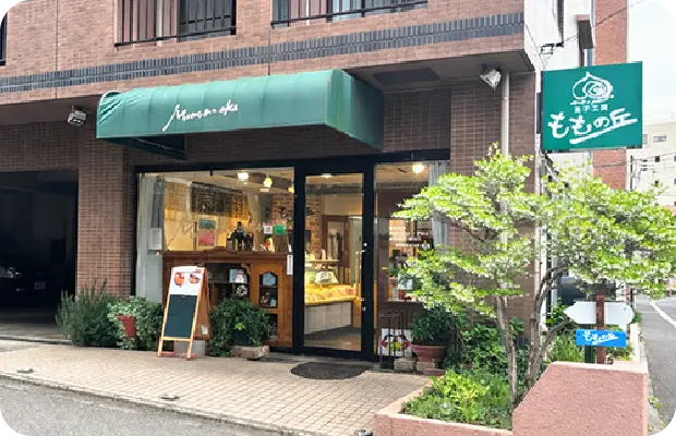 菓子工房 ももの丘